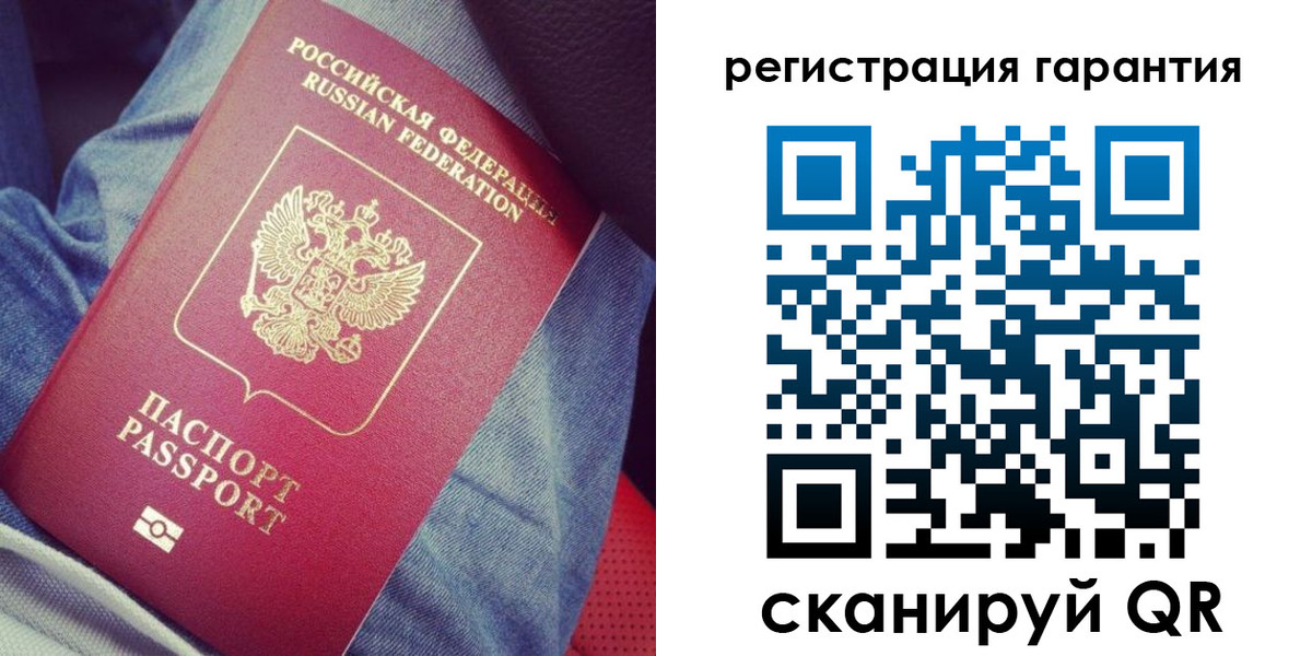 регистрация для дет. сада в Никольском