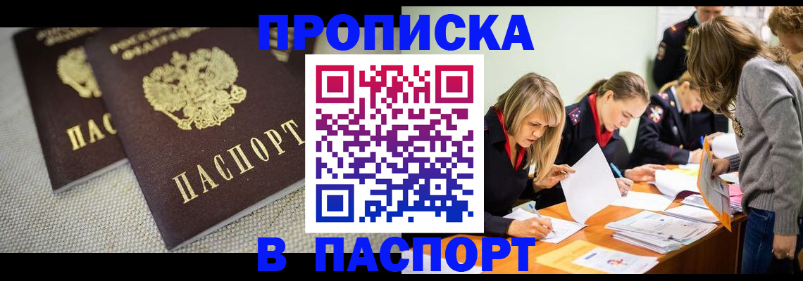 регистрация для дет. сада в Никольском
