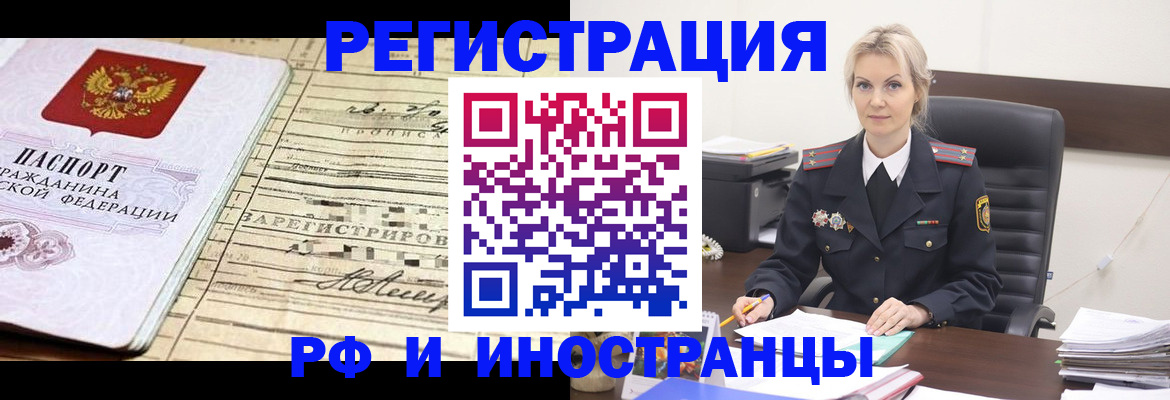 регистрация для школы в Никольском